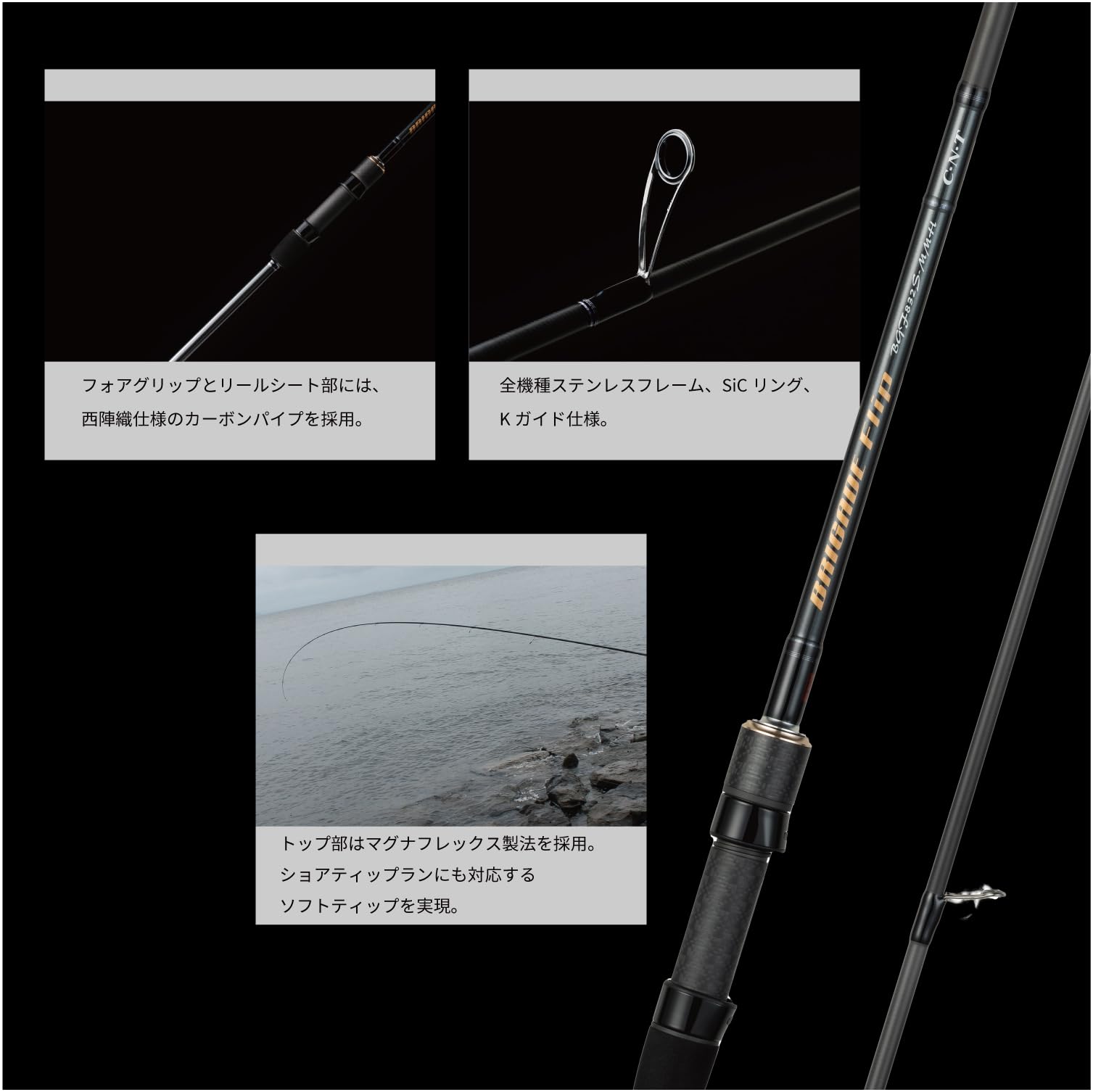 Amazon | 天龍(Tenryu) ロッド ブリゲイドフリップ BGF832S-MMH | 天龍